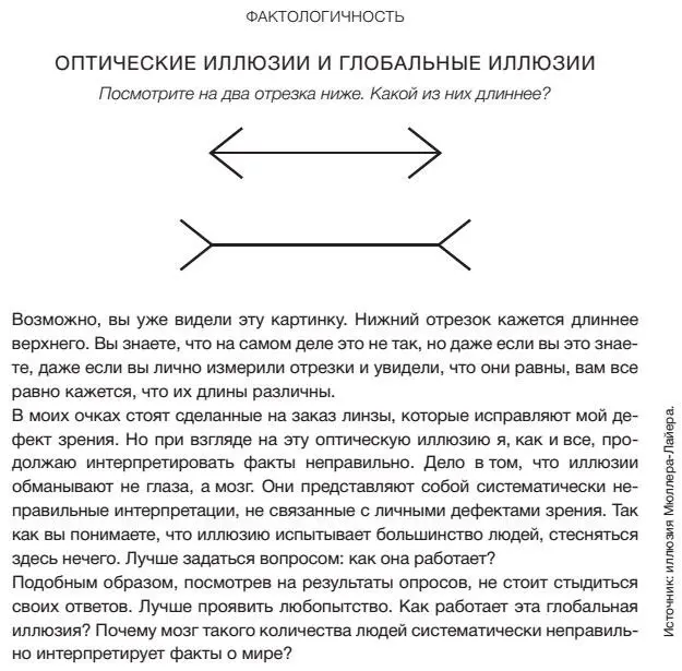 Изза нашей страсти к сахару и жирам сегодня ожирение стало одной из самых - фото 5