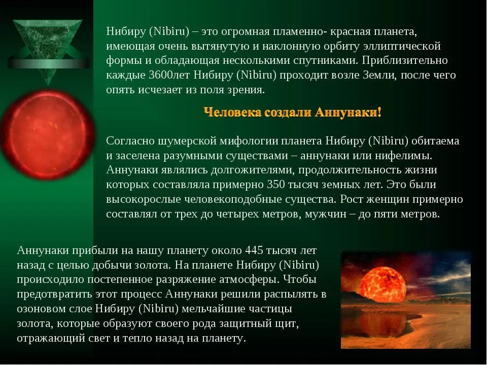 А это наш русский человек имеет вот такое мнение на эту статью в - фото 9