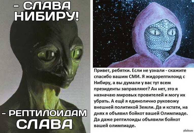 А это наш русский человек имеет вот такое мнение на эту статью в - фото 10
