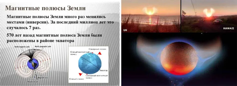 Очень тревожные и непонятные сообщения и слухи приходят в последнее время - фото 11