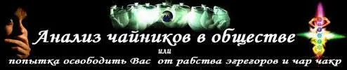 А Книга бродит по нашему миру уже более 45 лет 45 лет и вы все спите и спите - фото 14