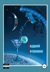 Андрей Петренко - )(улыбка)