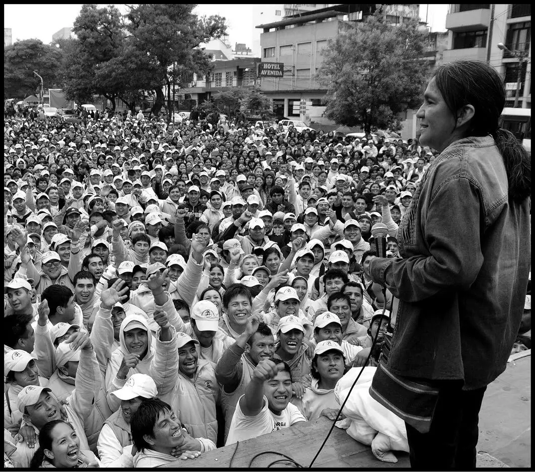 Acto por los quince años desde la fundación de la Tupac Amaru en 2014 Yo no - фото 2