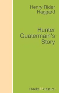 H. Haggard Hunter Quatermain's Story обложка книги