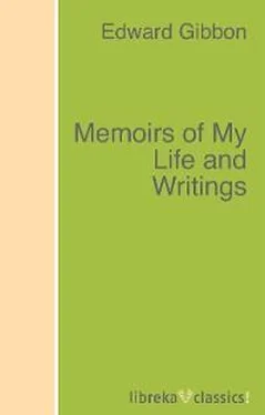 Edward Gibbon Memoirs of My Life and Writings обложка книги