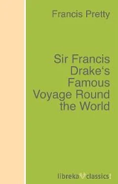 Francis Pretty Sir Francis Drake's Famous Voyage Round the World обложка книги