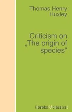 Thomas Henry Huxley Criticism on The origin of species обложка книги