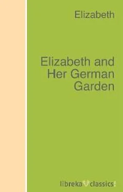 Elizabeth von Arnim Elizabeth and Her German Garden обложка книги