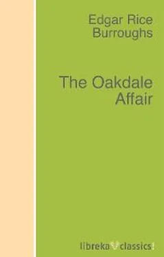 Edgar Burroughs The Oakdale Affair обложка книги
