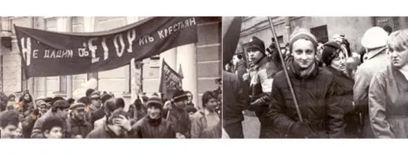 Ветер перемен в наших транспарантах и флагах ноябрьская демонстрация 1989 - фото 5