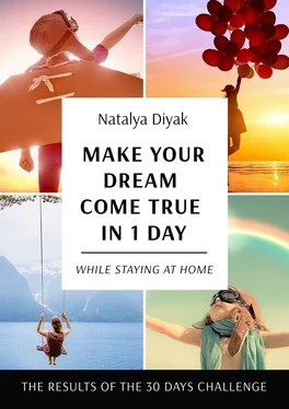 Natalya Diyak Make your dream come true in 1 day обложка книги