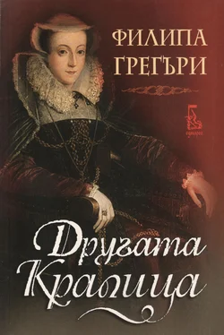 Филипа Грегъри Другата кралица обложка книги