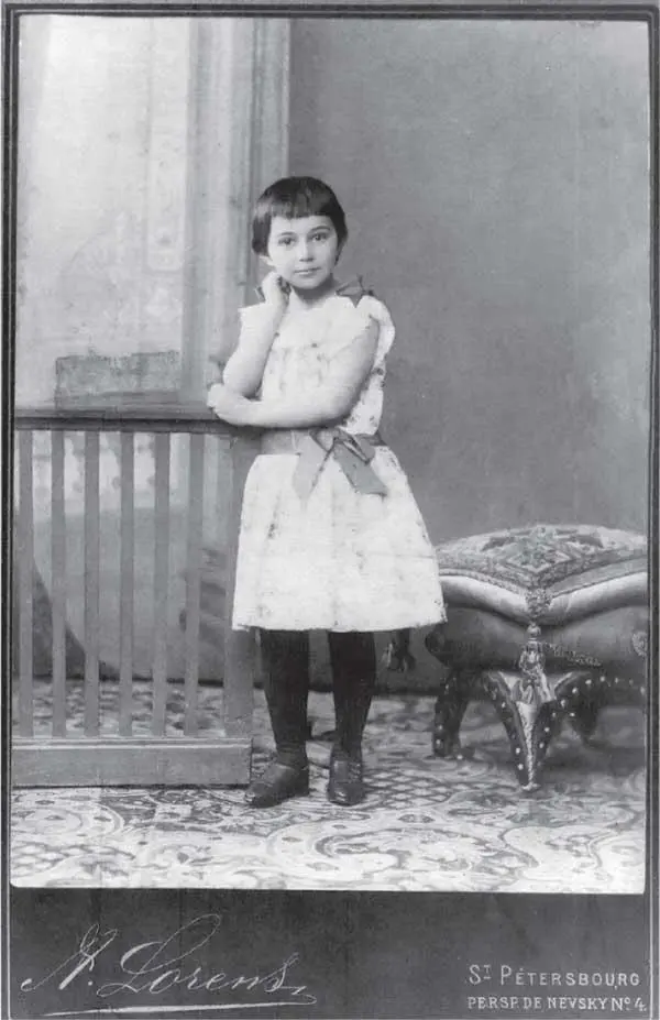 Соня Делоне ур Сара Штерн СПб Начало 1890х гг История начала приобретать - фото 1