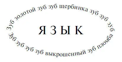 Бывший тюремный охранник социальный работник член муниципалитета Как она - фото 2