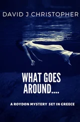 DAVID J CHRISTOPHER - WHAT GOES AROUND