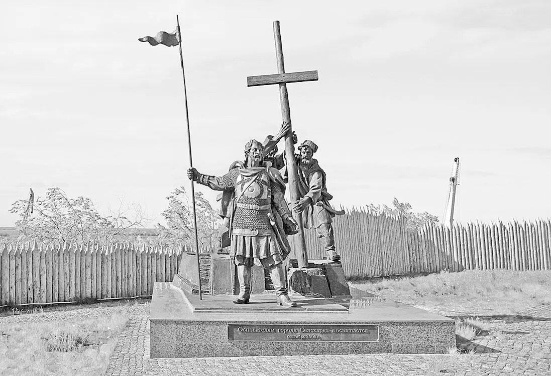 Памятник основателям в Салехарде Служилые люди получали от казны жалованье - фото 10