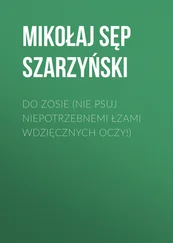 Mikołaj Szarzyński - Do Zosie (Nie psuj niepotrzebnemi łzami wdzięcznych oczy!)