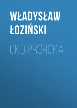 Władysław Łoziński Oko proroka обложка книги