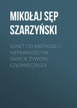 Mikołaj Szarzyński Sonet I (O krótkości i niepewności na świecie żywota człowieczego) обложка книги