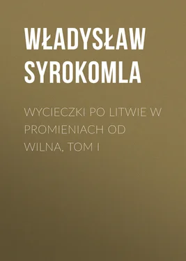 Władysław Syrokomla Wycieczki po Litwie w promieniach od Wilna, tom I обложка книги