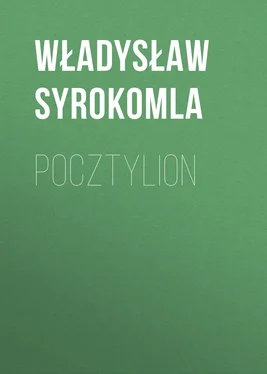 Władysław Syrokomla Pocztylion обложка книги