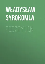 Władysław Syrokomla - Pocztylion