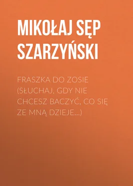 Mikołaj Szarzyński Fraszka do Zosie (Słuchaj, gdy nie chcesz baczyć, co się ze mną dzieje…) обложка книги