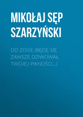 Mikołaj Szarzyński Do Zosie (Będę się zawsze dziwował twojej pikności...) обложка книги