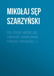 Mikołaj Szarzyński - Do Zosie (Będę się zawsze dziwował twojej pikności...)