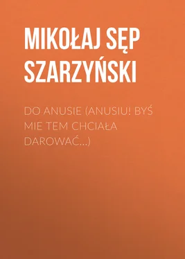 Mikołaj Szarzyński Do Anusie (Anusiu! byś mie tem chciała darować...) обложка книги