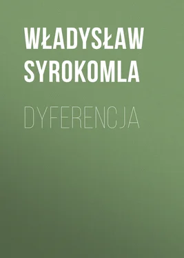 Władysław Syrokomla Dyferencja обложка книги