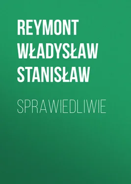 Reymont Władysław Sprawiedliwie обложка книги