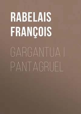 Rabelais François Gargantua i Pantagruel обложка книги