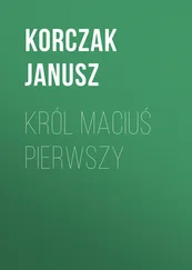 Korczak Janusz - Król Maciuś Pierwszy