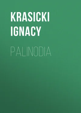 Krasicki Ignacy Palinodia обложка книги