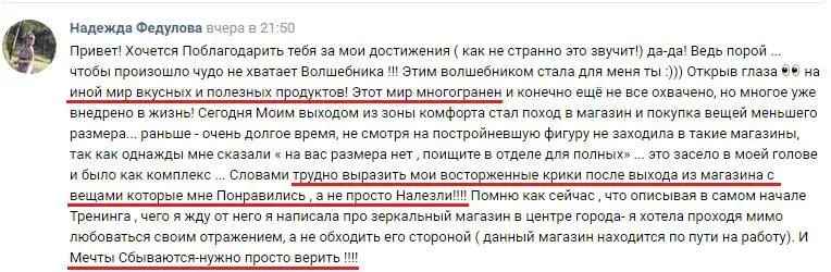 Моё обучение продолжается Из следующих значимых для меня курсов стал курс - фото 10