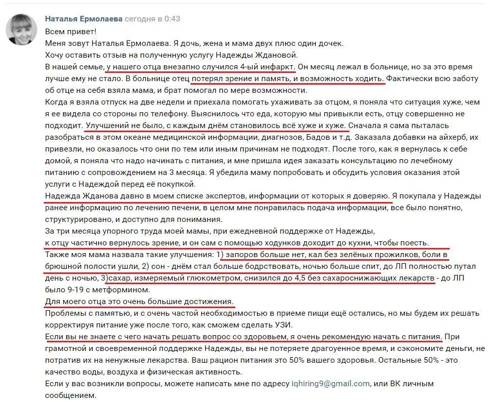 Моё обучение продолжается Из следующих значимых для меня курсов стал курс - фото 12