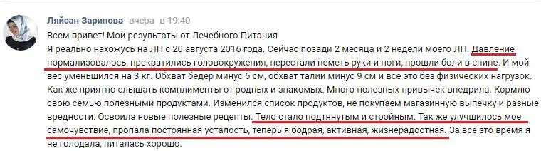 Мо - фото 7