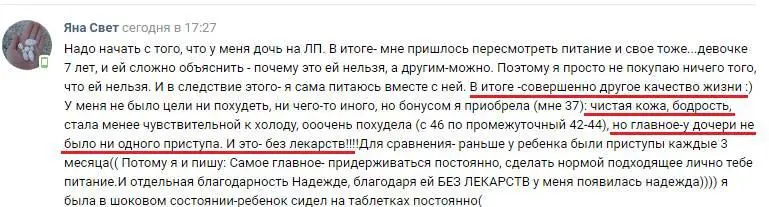 Моё обучение продолжается Из следующ - фото 8