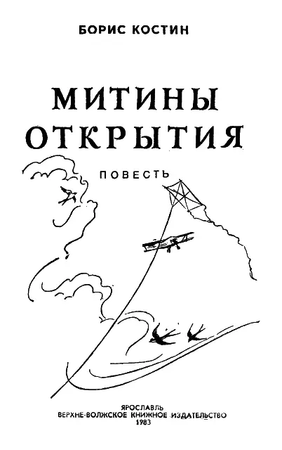 Неожиданная но приятная новость Бабушка прислала письмо Дорогие Вася Лена - фото 1