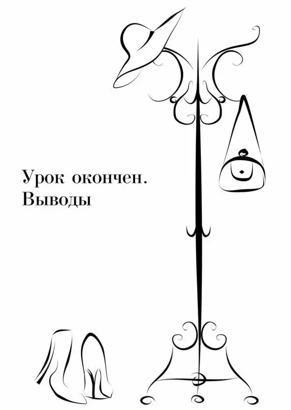 Всегда одна Крылья гдето обрезаны Не помню когда и кем По жизни бреду - фото 2