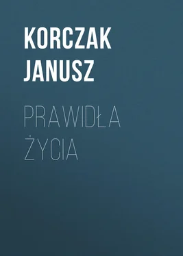Korczak Janusz Prawidła życia обложка книги