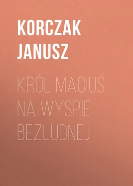 Korczak Janusz Król Maciuś na wyspie bezludnej обложка книги