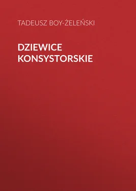 Tadeusz Boy-Żeleński Dziewice konsystorskie обложка книги