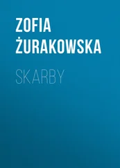 Zofia Żurakowska - Skarby