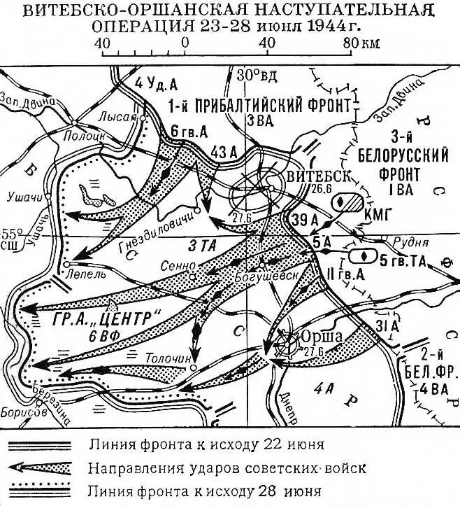 источник информации - фото 1