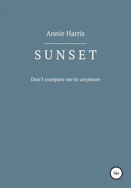 Annie Harris SUNSET обложка книги