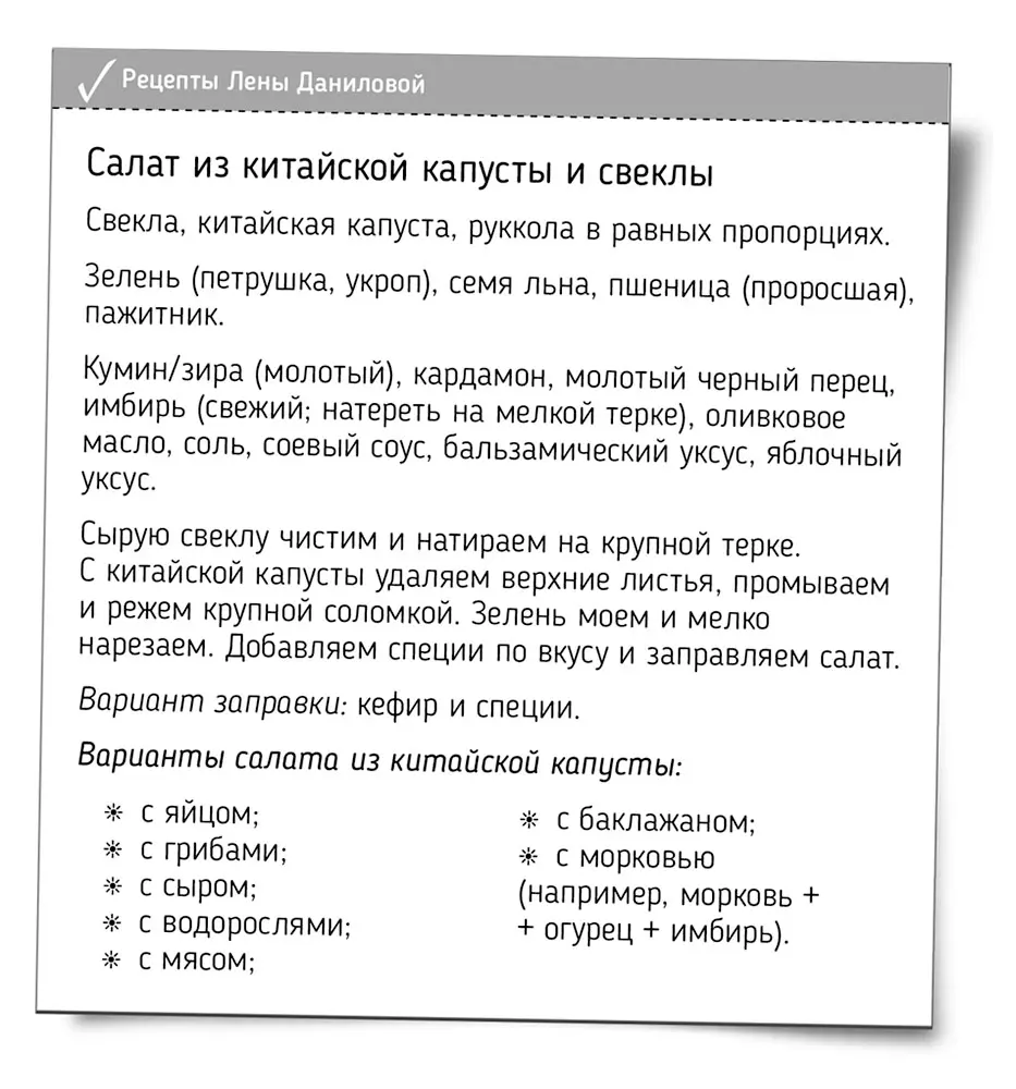 Кухня Наводим порядок на кухне Для женщины кухня это половина жизни - фото 3