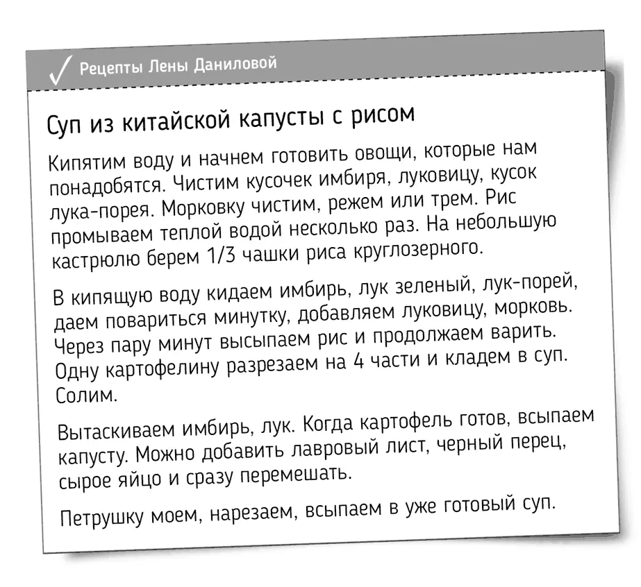 Мытье посуды Мытье посуды пункт номер два по съеданию нашего времени после - фото 14