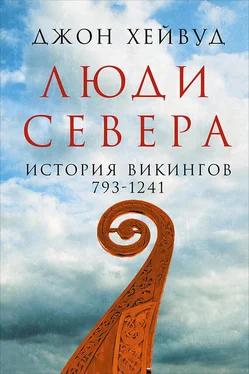 Джон Хейвуд Люди Севера: История викингов, 793–1241